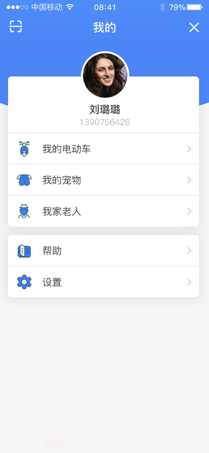 融威行截图1 融威行截图1