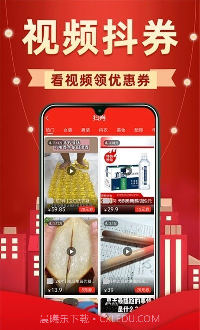 外卖省钱联盟截图3 外卖省钱联盟截图3