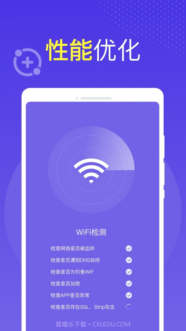 全球WiFi截图3 全球WiFi截图3