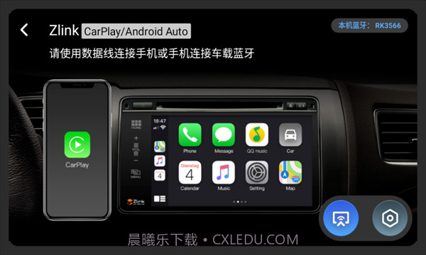 Tlink5截图2 Tlink5截图2