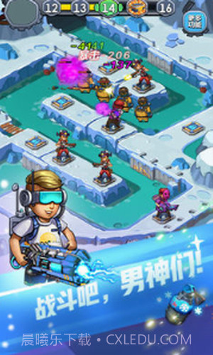 男神特工队截图2 男神特工队截图2