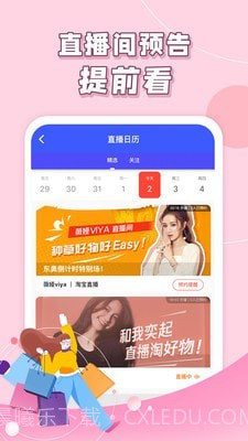 买买鸭截图1 买买鸭截图1