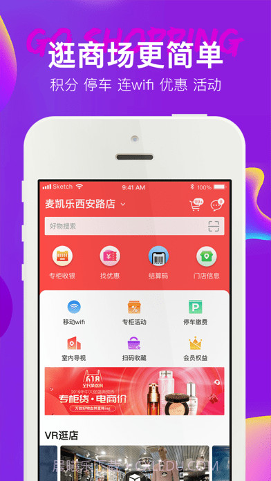 大商团购截图2 大商团购截图2