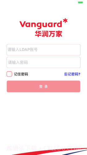 万家门户截图3 万家门户截图3