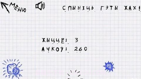 暴走末日截图3 暴走末日截图3