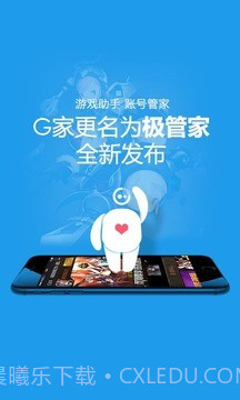叨鱼截图1 叨鱼截图1
