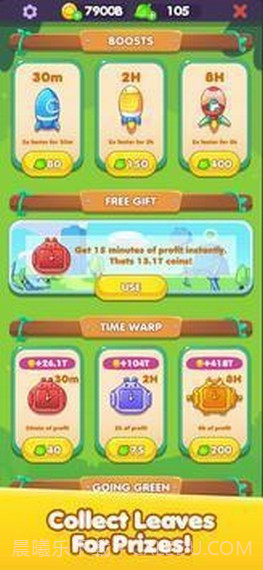 仓鼠力量截图3 仓鼠力量截图3