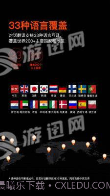 搜狗录音笔截图2