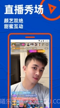 布鲁帝交友截图1 布鲁帝交友截图1