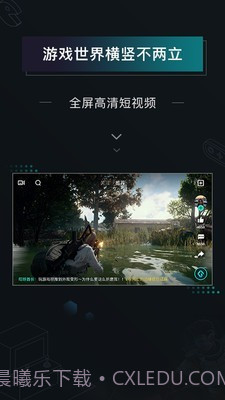 高能时刻短视频截图1