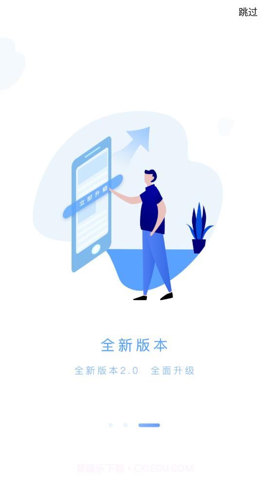 筑工云截图4 筑工云截图4