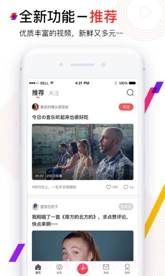 动次截图1 动次截图1