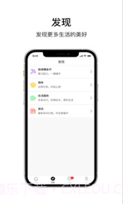 乐唰截图3