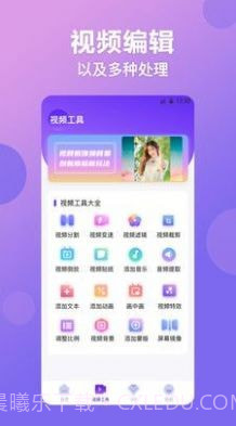 视频抠图秀截图3