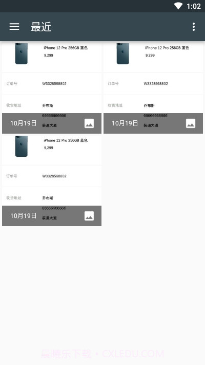 QQ卡片生成截图3 QQ卡片生成截图3