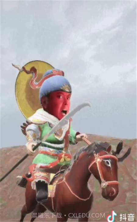 抖音很火的关公骑马特效截图1 抖音很火的关公骑马特效截图1