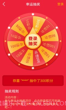 免费WiFi大全截图3