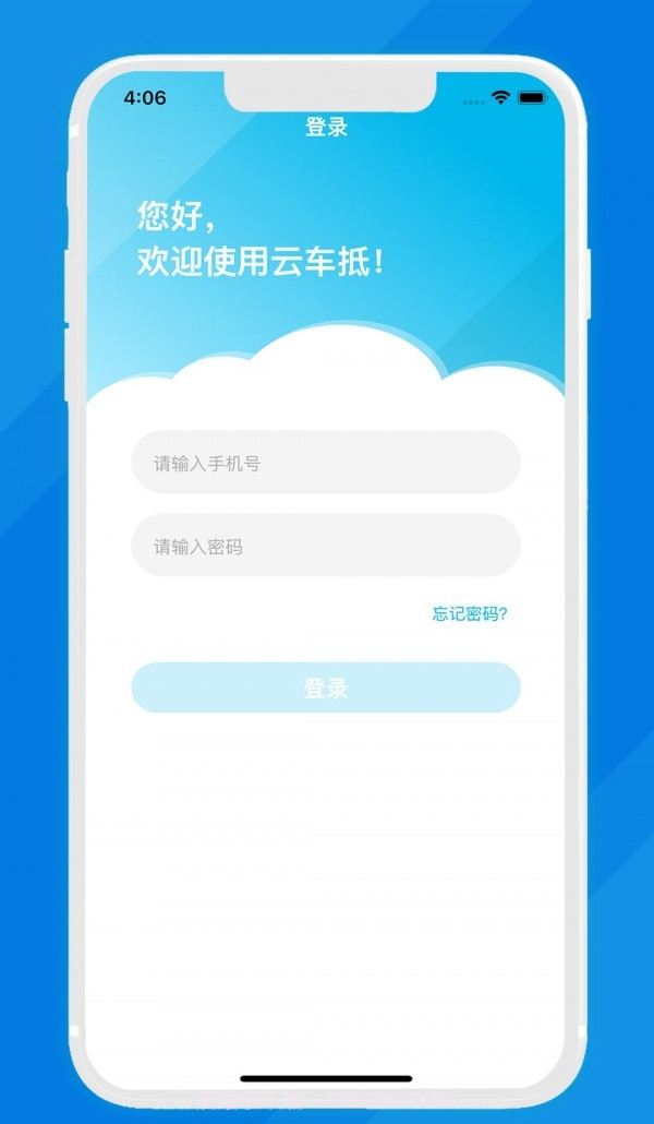 汽车数字服务截图1 汽车数字服务截图1
