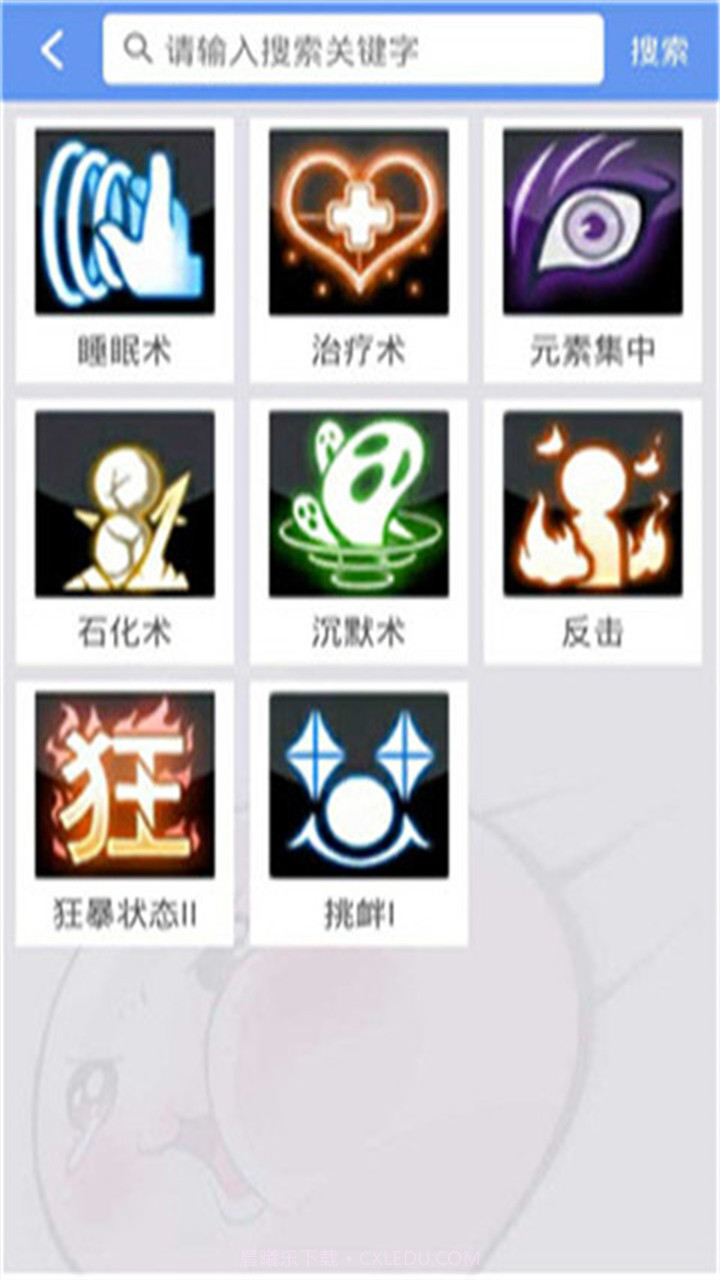 天天打波利助手截图2 天天打波利助手截图2