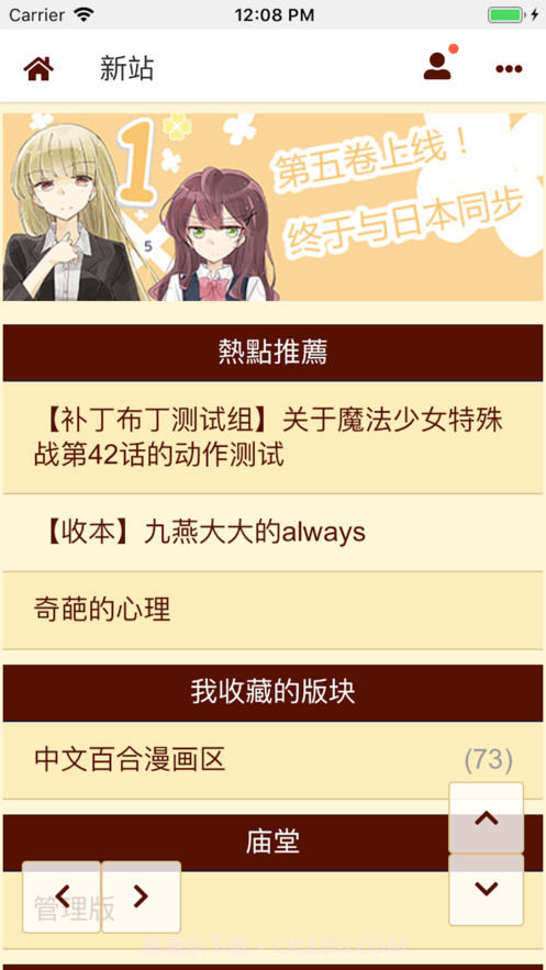 300百合会ios版截图2 300百合会ios版截图2