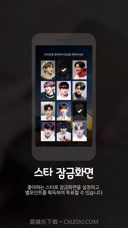 STARPASS截图1 STARPASS截图1