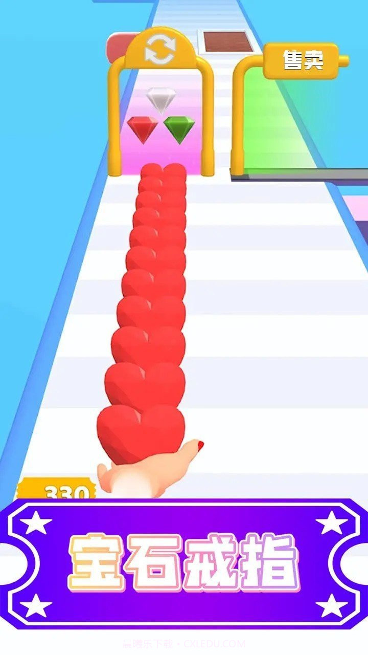 宝石戒指截图3 宝石戒指截图3