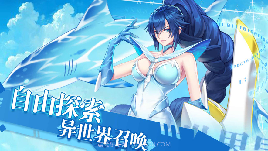 次元奇遇截图1 次元奇遇截图1