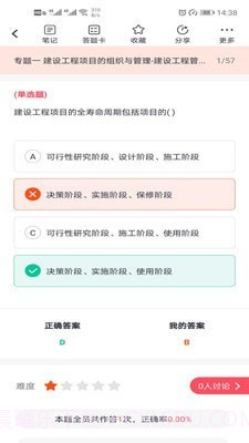 博时伴学截图5 博时伴学截图5