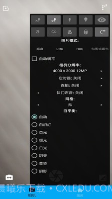 图片编辑器助手截图1 图片编辑器助手截图1