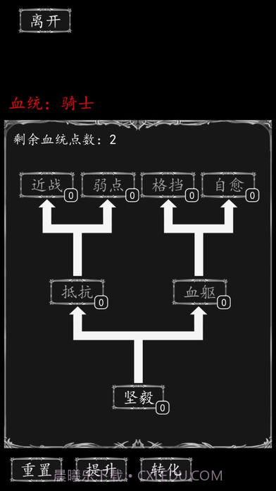 侠客游最新版 1.33.4截图4