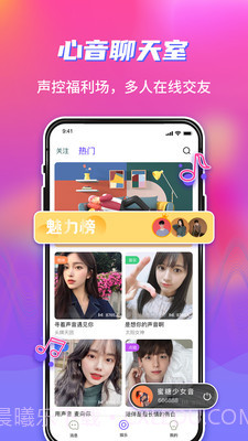 Hy语音截图2 Hy语音截图2