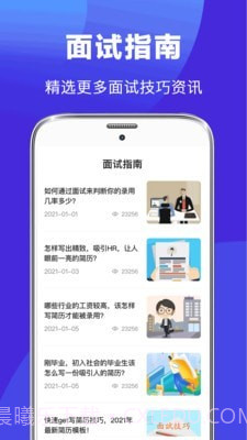 最美简历制作截图4 最美简历制作截图4
