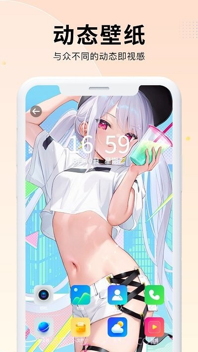 小池免费手机壁纸截图4 小池免费手机壁纸截图4