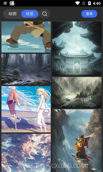 draft.art截图2 draft.art截图2