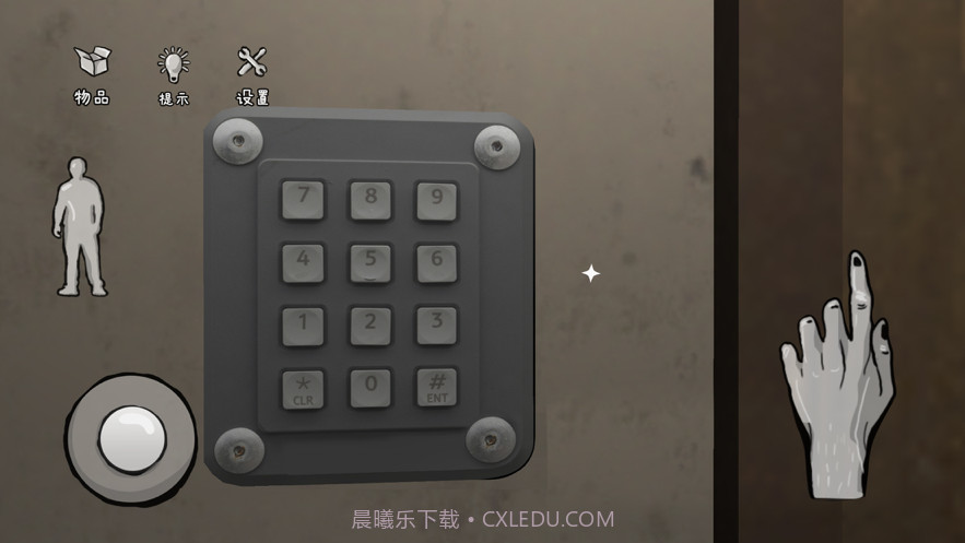 恐怖密室逃脱截图4