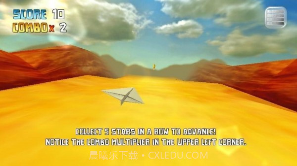 我的纸飞机3截图4