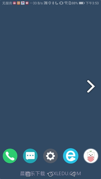 熊熊守护孩子截图2