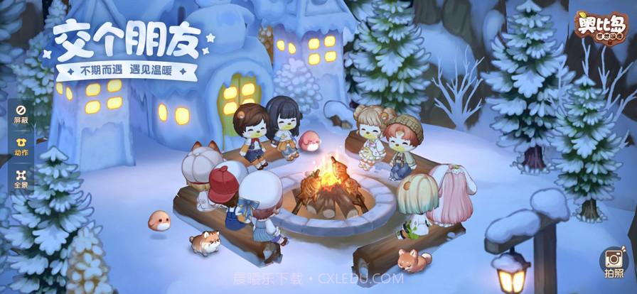 奥比岛:梦想国度截图3 奥比岛:梦想国度截图3