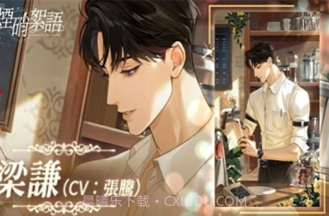 烟硝絮语免广告截图3 烟硝絮语免广告截图3