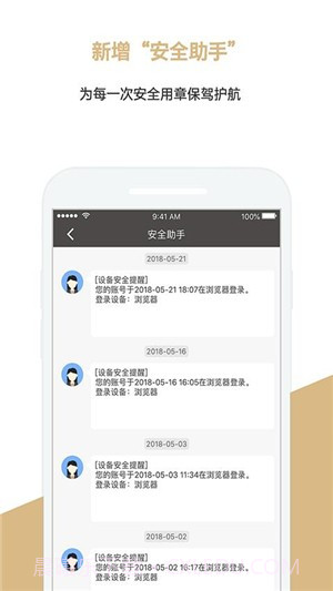 章管家EPC截图3 章管家EPC截图3