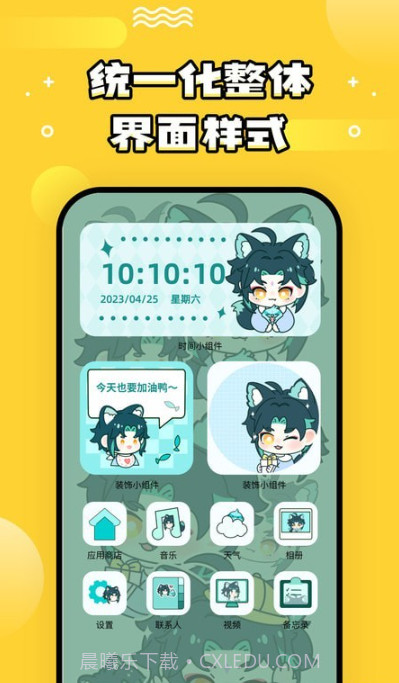 乐玩壁纸截图2 乐玩壁纸截图2