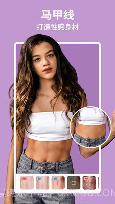 Perfect Me塑形相机截图3