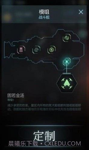 冥王星游戏截图1