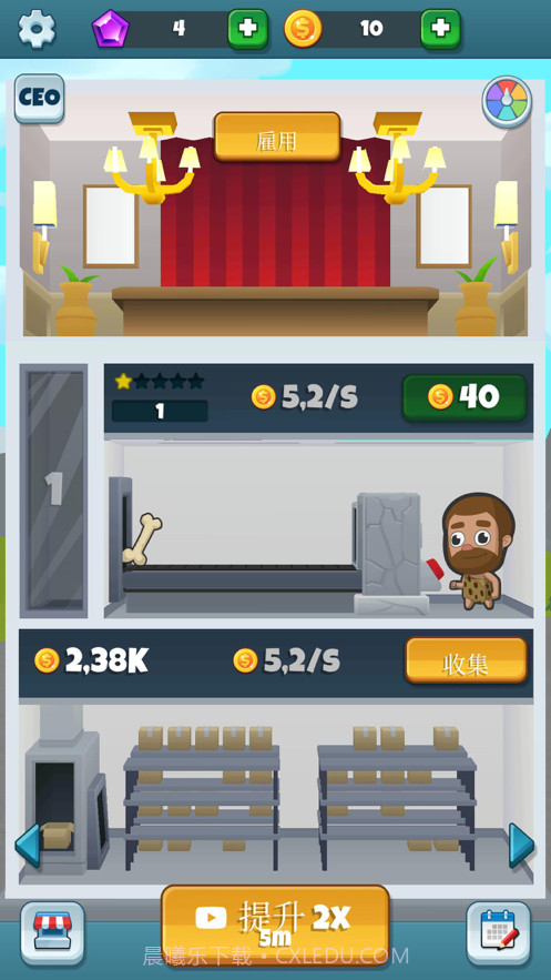 时光工场截图3 时光工场截图3