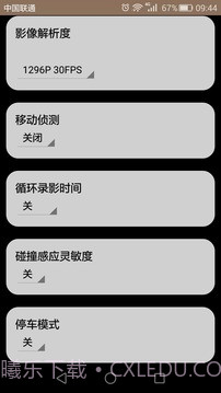 WIFI DVR截图4 WIFI DVR截图4