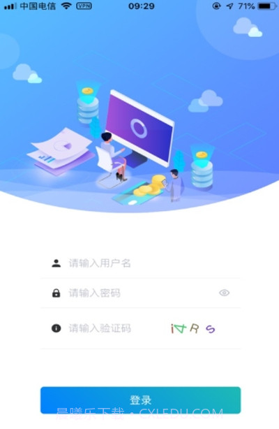 霞浦智慧校园截图3