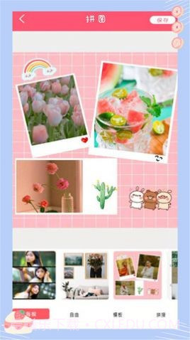 萌颜自拍相机截图1