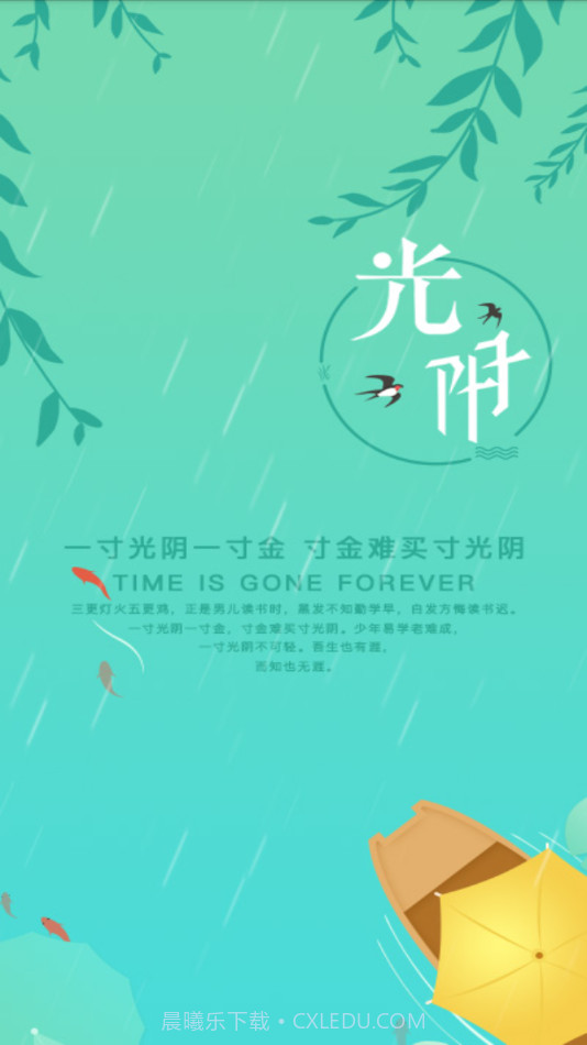 湛江科技学院截图3 湛江科技学院截图3