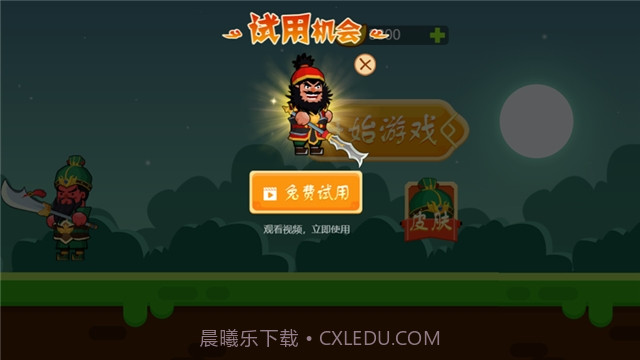 憨憨大对决截图2 憨憨大对决截图2