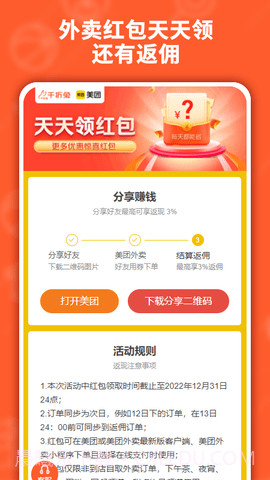 千折兔截图1 千折兔截图1